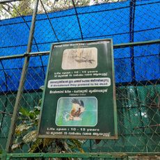 Thrissur Zoo
