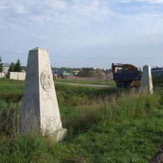 Vidzemes-Kurzemes-Zemgales robežstabi