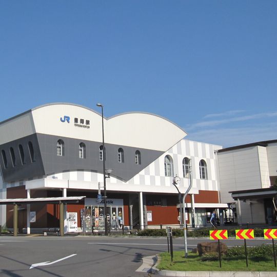 Toyooka Station