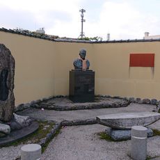 Memorial Monument of the Birthplace of D. T. Suzuki