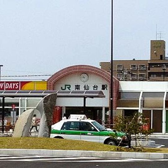 Minami-Sendai Station
