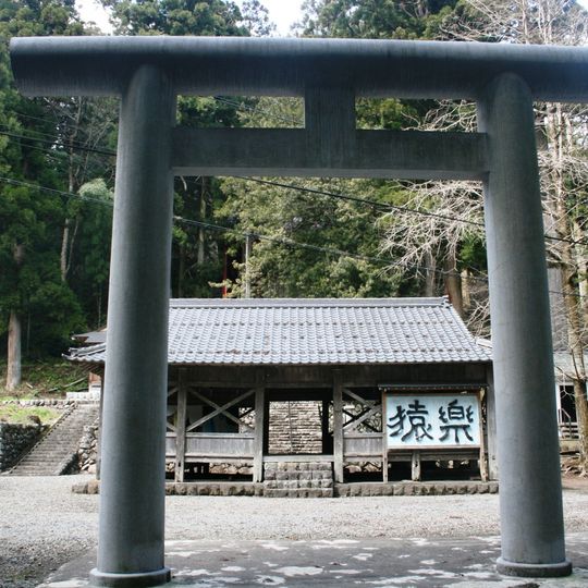 Nōgō hakusan-jinja