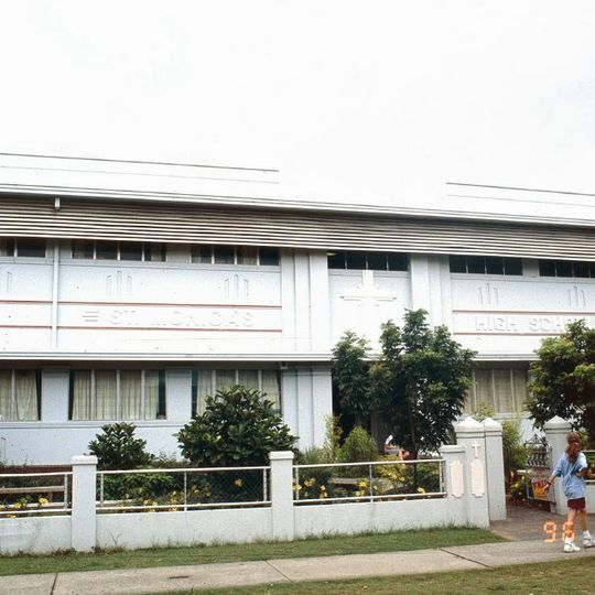 St Monica's High School Administration Building