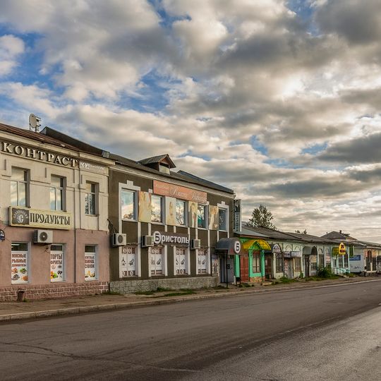 Ряды торговые