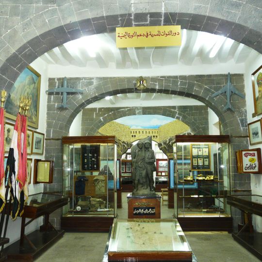 Museo militar de Yemen