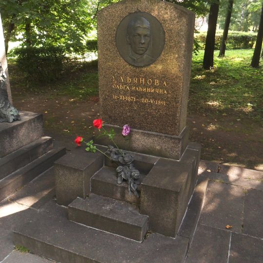 Могила О.И. Ульяновой , сестры В.И. Ленина
