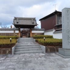 安養寺