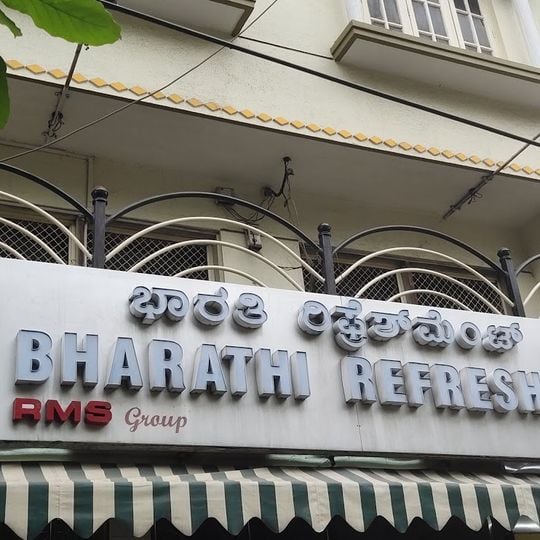 Bharathi Refreshments