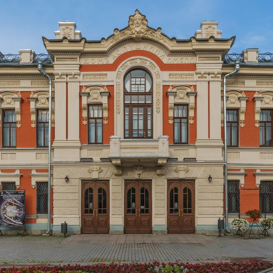 Academic Drama Theatre Alexander Pushkin