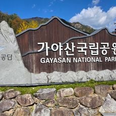 Gayasan National Park