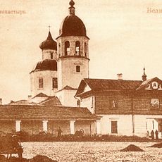 Ascension monastery, Velikiye Luki