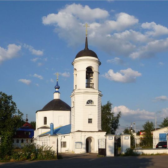 Церковь Рождества Пресвятой Богородицы