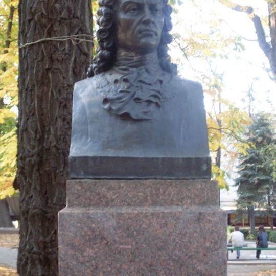 Bust of Dimitrie Cantemir in the Alley of Classics, Chișinău