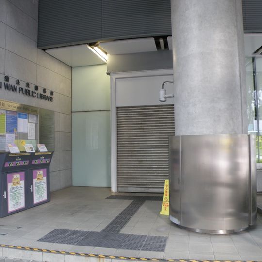Siu Sai Wan Public Library