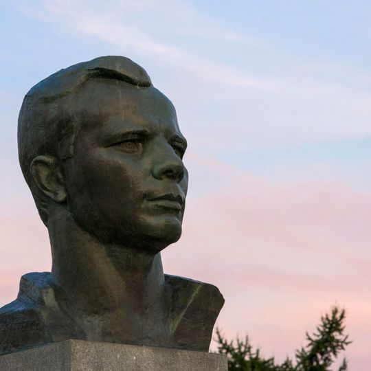 Бюст Ю.А. Гагарина