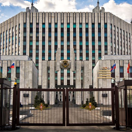 Military Academy of the General Staff of the Armed Forces of Russia