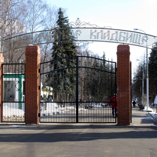 Cmentarz Kuźmiński