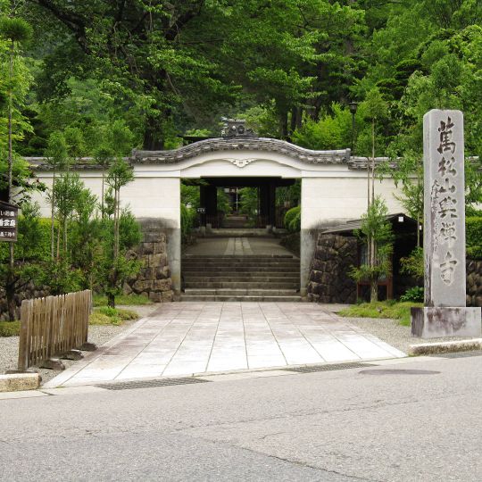 Kōzen-ji
