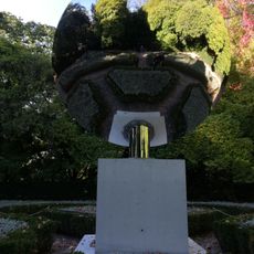 Sky Mirror