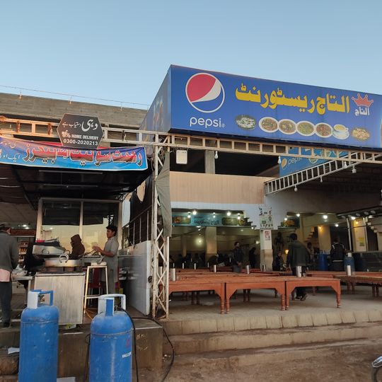 Usmania Restaurant