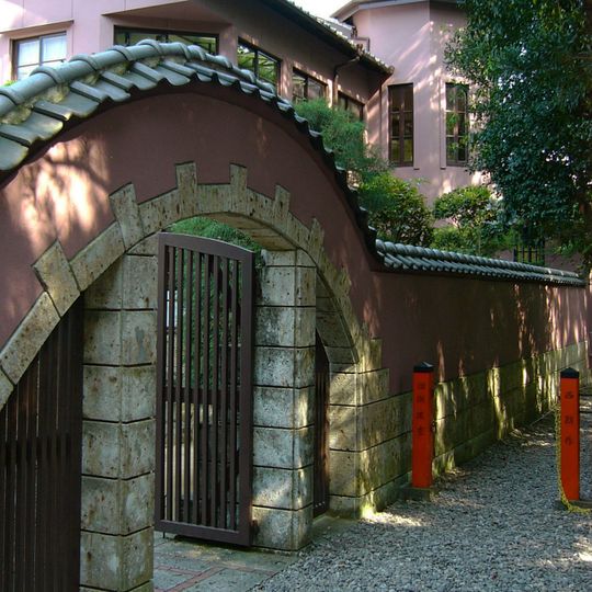 Musée commémoratif Haruo Satō