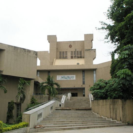 Nehru Science Centre
