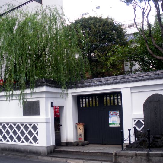 Honjo Matsuzakacho Park