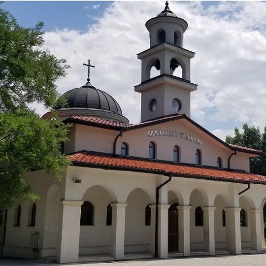 Kliment-von-Ohrid-Kirche