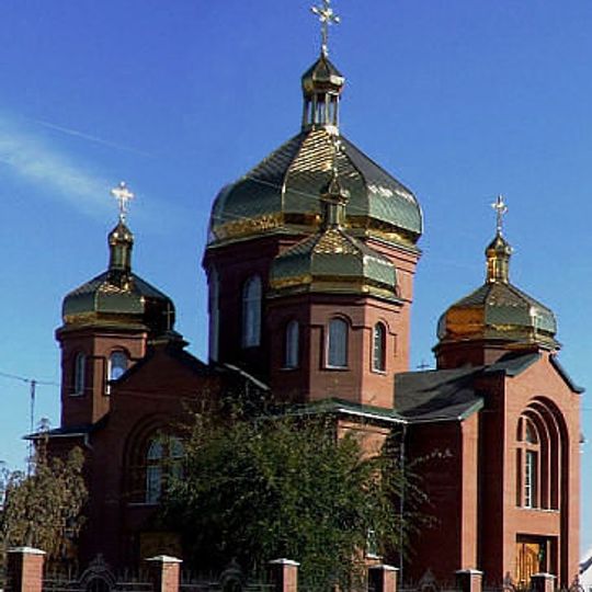 Church of the Intercession of the Holy Mother of God