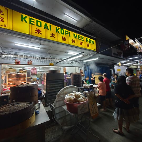 Kedai Kopi Mee Boon