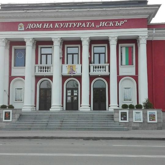 Iskar House of Culture, Sofia