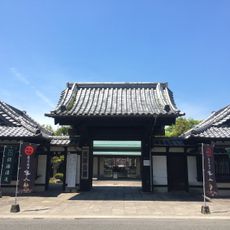 Kirishima City Saigo Park
