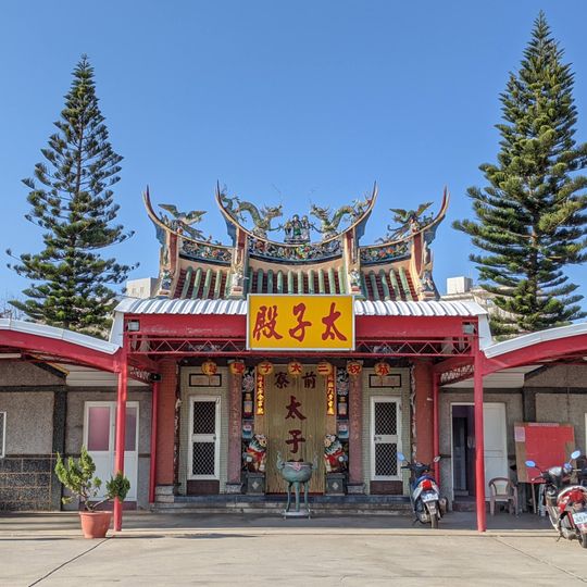 Chianliao Taizu Temple