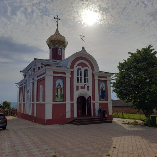 Biserica „Sf. Nicolae”