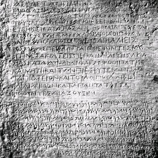 Grieks-Aramese inscriptie van Kandahar