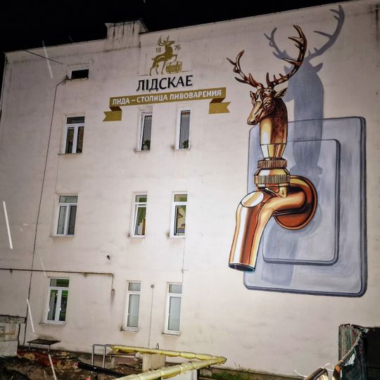 Графіці «Ліда - сталіца піваварства»