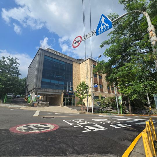 International Mongolia School