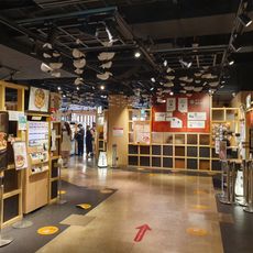 Tokyo Ramen Kokugikan Mai