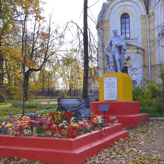 Братская могила советских воинов, погибших в борьбе с фашистами