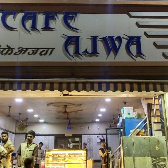 Cafe Ajwa : Chinese, Mughlai & Indian food Restaurant in Malwani Mhada