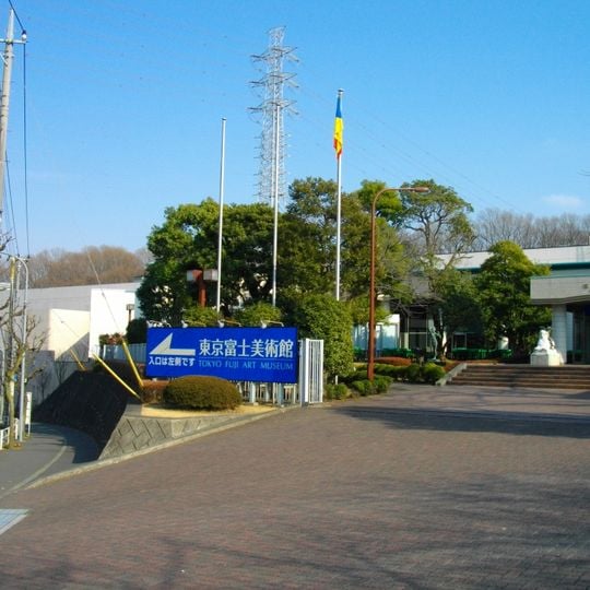 Musée d'Art Fuji de Tokyo
