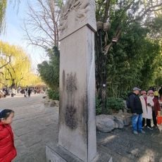 龟石