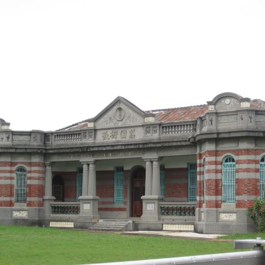 Jingliao Huang Family Mansion