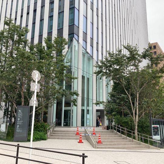 Minato Science Museum