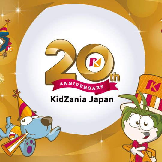 KidZania Koshien