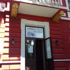 Исторически музей (Белово)