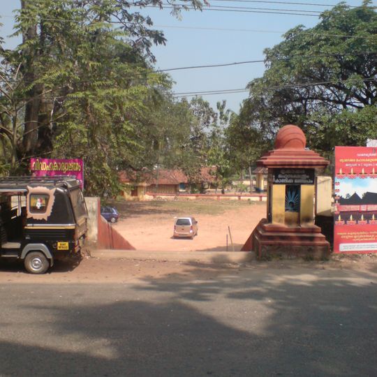 Thrikkakkara