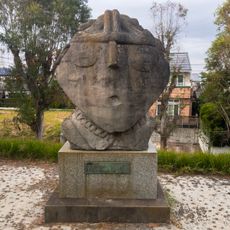貝の花貝塚