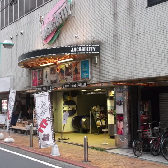 Cinema Jack and Betty