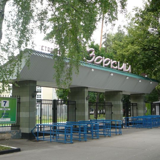 Zorky Stadium